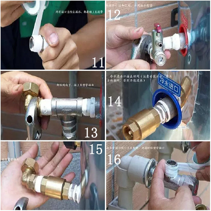 空氣能熱水器安裝詳細步驟及圖解